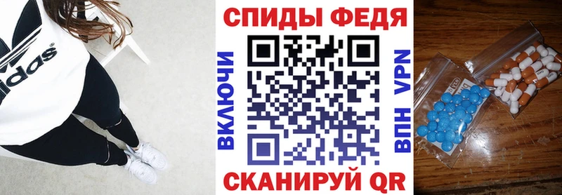 Amphetamine Розовый  Верхний Тагил 