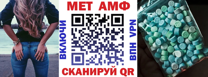 Amphetamine 97% Верхний Тагил