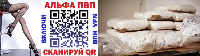 А ПВП Соль  Верхний Тагил 