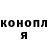 Кетамин VHQ Andrey Porotikov
