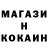 КЕТАМИН VHQ Genree Gel