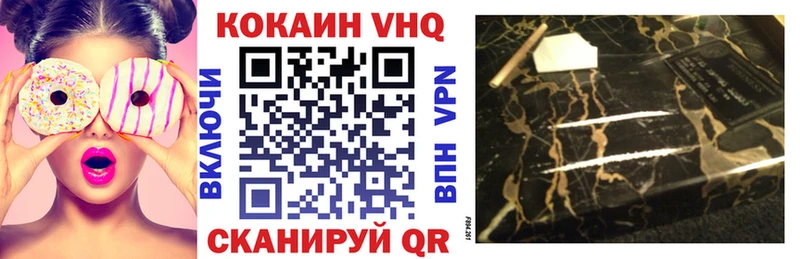 сколько стоит  Верхний Тагил  COCAIN Перу 
