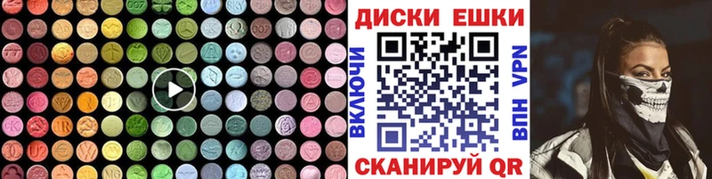 Ecstasy VHQ  ссылка на мегу как зайти  Верхний Тагил 