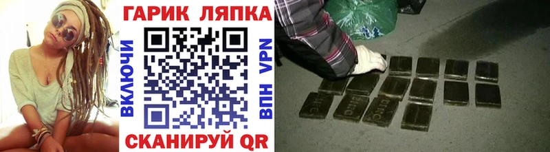 ГАШ Premium  магазин продажи   Верхний Тагил 