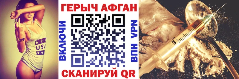 Героин белый даркнет сайт Верхний Тагил