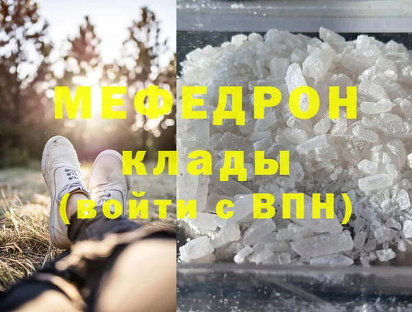 каннабис Сосновка