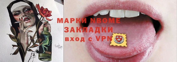 марки nbome Беломорск