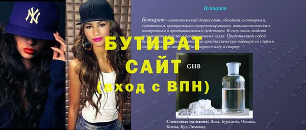 эйфоретик Белоозёрский