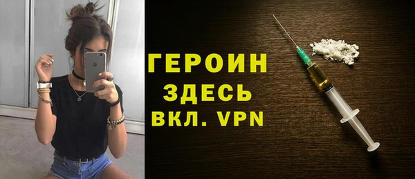 тгк Белокуриха