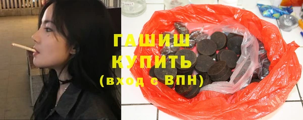 тгк Белокуриха