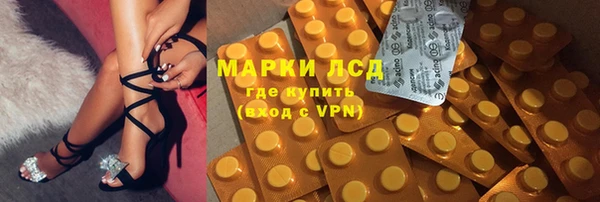 тгк Белокуриха