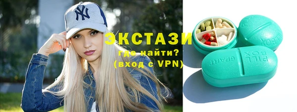 марки nbome Беломорск