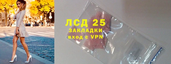 марки nbome Беломорск