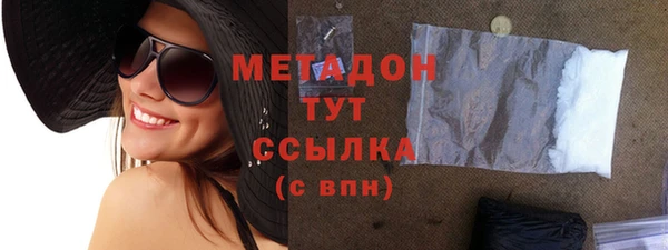 метамфетамин Сосновый Бор