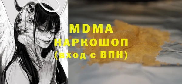 эйфоретик Белоозёрский