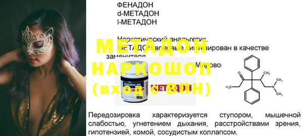 марки nbome Беломорск