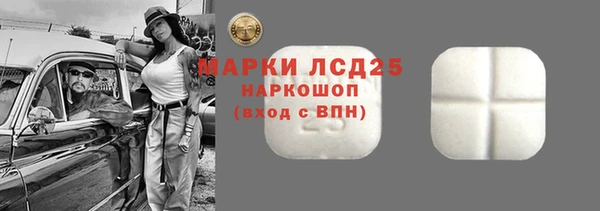 марки nbome Беломорск