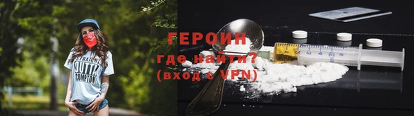 марки nbome Беломорск