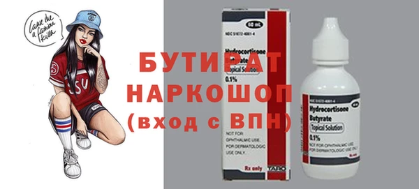 марки nbome Беломорск