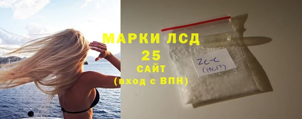 марки nbome Беломорск
