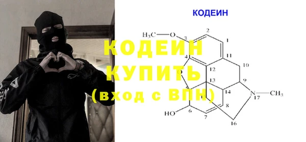 тгк Белокуриха