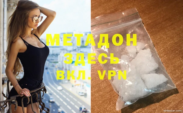эйфоретик Белоозёрский