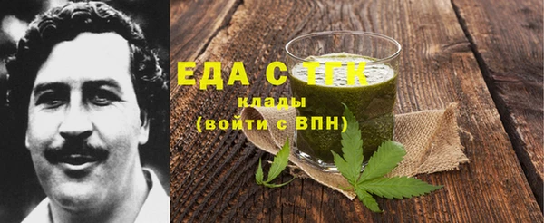 марки nbome Беломорск