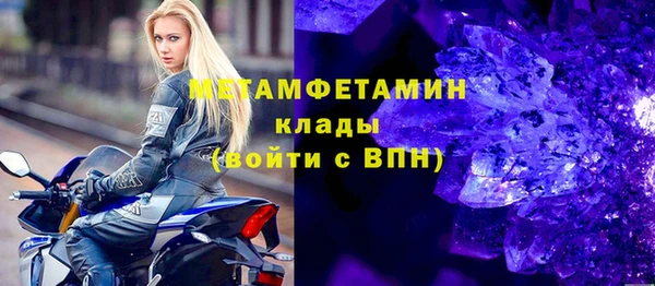 эйфоретик Белоозёрский