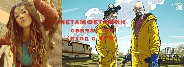 тгк Белокуриха