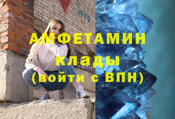 тгк Белокуриха
