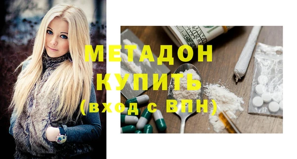 тгк Белокуриха