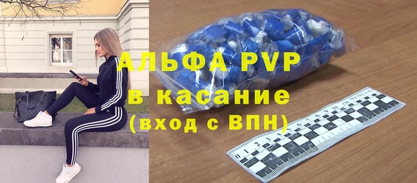 ешки Сосновоборск