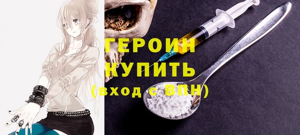 эйфоретик Белоозёрский