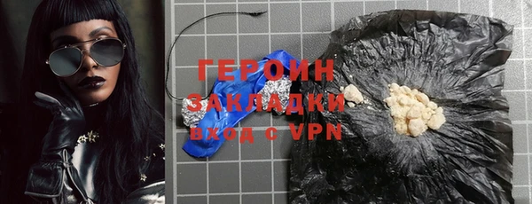марки nbome Беломорск