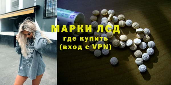 тгк Белокуриха