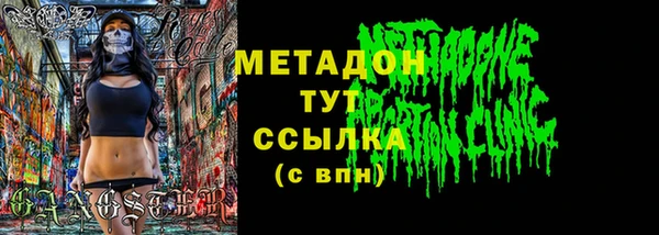 марки nbome Беломорск