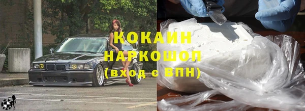 каннабис Сосновка