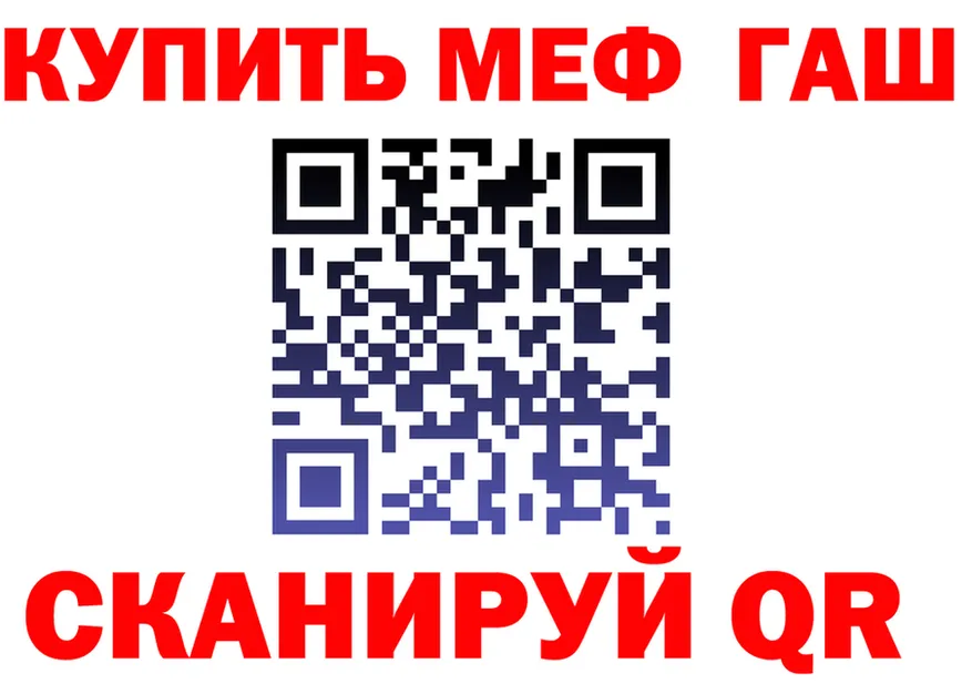 А ПВП VHQ tor мориарти MEGA Верхний Тагил