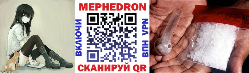МЯУ-МЯУ кристаллы наркошоп Верхний Тагил