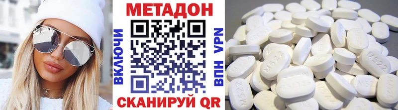 omg   Верхний Тагил  МЕТАДОН VHQ 