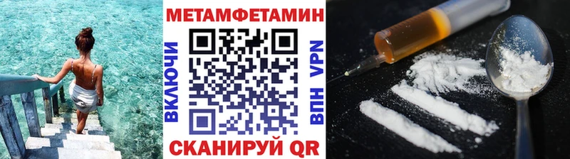 ОМГ ОМГ маркетплейс  магазин продажи наркотиков  Верхний Тагил  Метамфетамин Methamphetamine 
