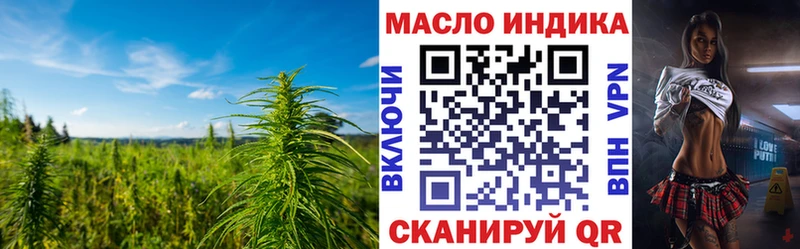 ТГК гашишное масло  Верхний Тагил 